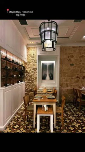 Opinii despre Μεράστρι în Ηράκλειο - Γαστρονομία και φιλοξενία