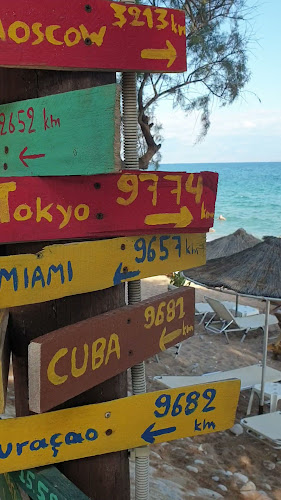 Caribbean Beach Bar & Restaurant - Γαστρονομία και φιλοξενία