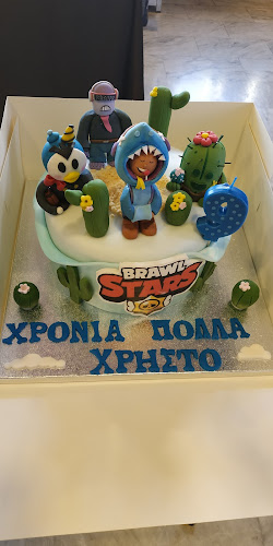 Comentarii opinii despre Στην Πόλη