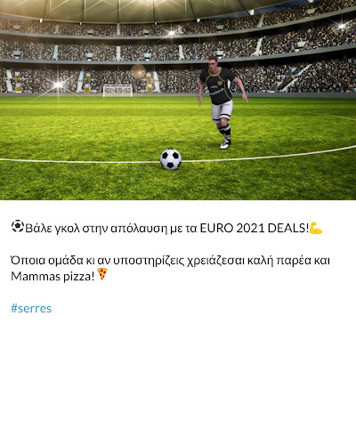 Mamma's Pizza - Γαστρονομία και φιλοξενία