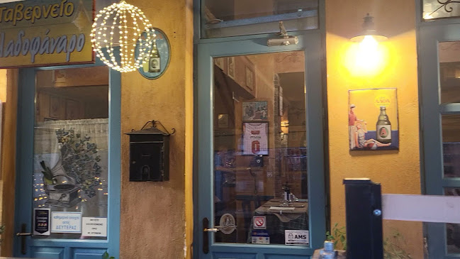 Opinii despre Λαδοφάναρο în Τρίκαλα - Γαστρονομία και φιλοξενία