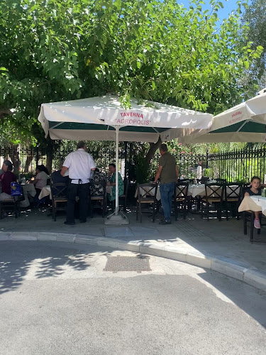 Ταβέρνα Η Ακρόπολη - Αθήνα