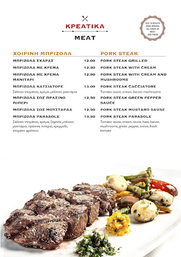 Parasole Italian Restaurant, Σύβοτα 461 00