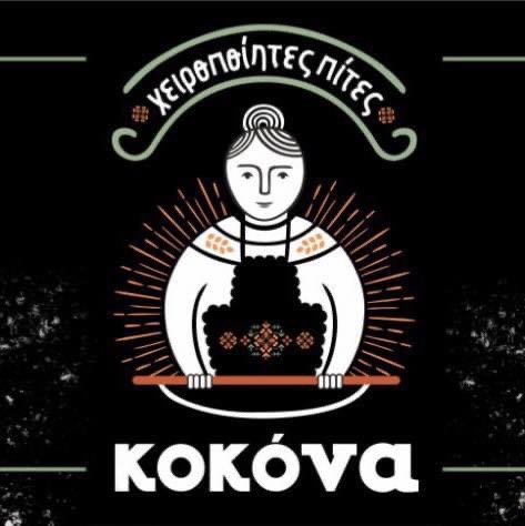 ΚΟΚΟΝΑ ΔΡΑΜΑ