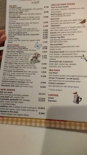 O Τζίτζικας & ο Μέρμηγκας - Αθήνα