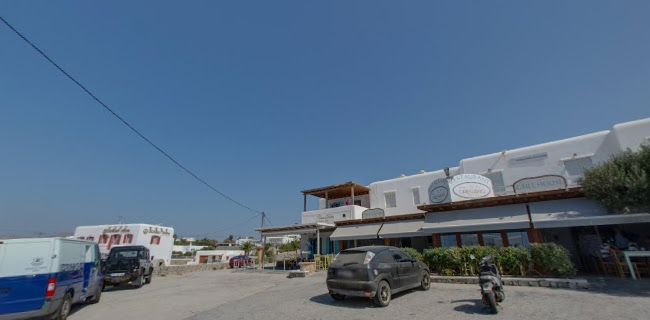 Casa Dolce - Μύκονος