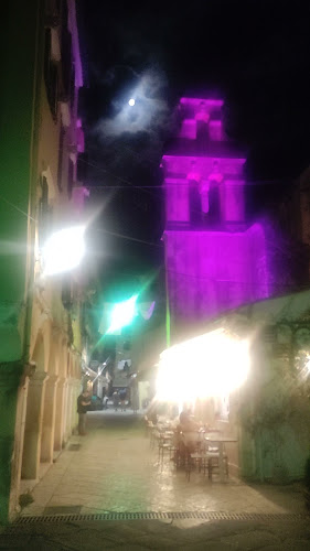 Αγ. Σοφίας 23 Α, Κέρκυρα 491 00