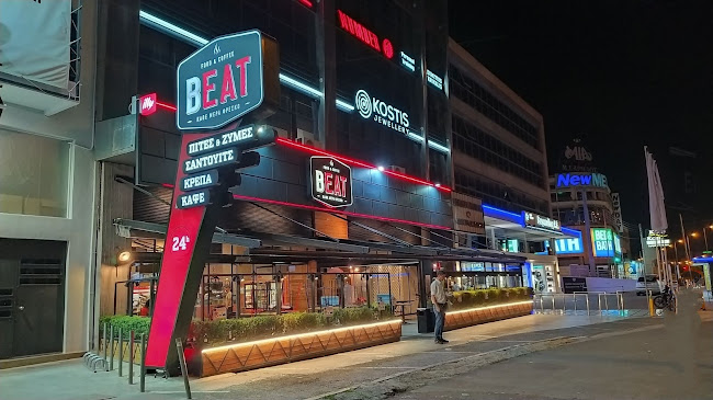 BEAT SNACK & COFFEE ΜΕΤΡΟ ΑΓ.ΔΗΜΗΤΡΙΟΣ - Ηλιούπολη