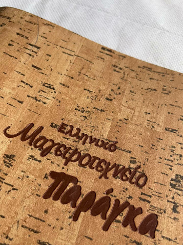 Opinii despre Εστιατόριο Παράγκα în Απόλλωνα - Γαστρονομία και φιλοξενία