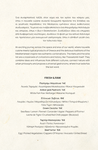 SIGMA Wine & Cocktail Bar Thessaloniki