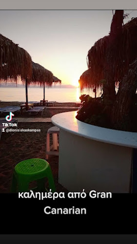 Επαρ.Οδ. Παράλιου Άστρους, Κάτω Βέρβενα 220 01