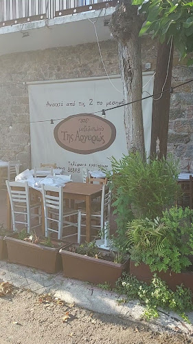 Comentarii opinii despre Μεζεδοπωλείο της Αργυρώς