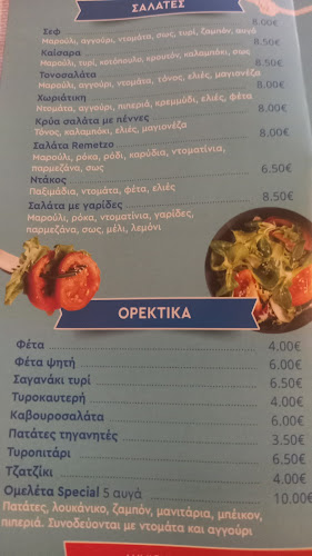 Αγίου Νικολάου 12, Νέα Αρτάκη 346 00