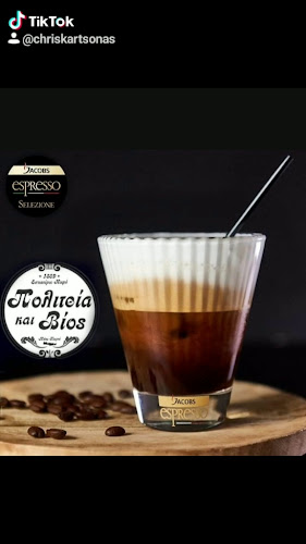 Opinii despre Πολιτεία καί Βίος în Κάτω Χωριό - Γαστρονομία και φιλοξενία