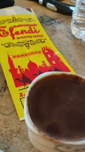 EFENDİ Kahvecizade (ΚΑΦΕΚΟΠΤΕΙO) - Komotini