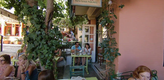 Opinii despre Anafiotika Cafe - Restaurant în Αθήνα - Γαστρονομία και φιλοξενία