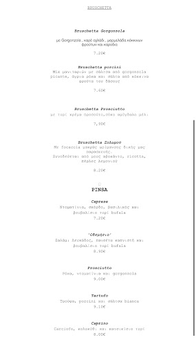 Odemisio Est1924 - Γαστρονομία και φιλοξενία