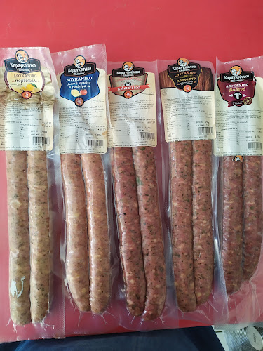 παραδοσιακο κρεοπωλειο Αθανασακης Μανωλης - Γαστρονομία και φιλοξενία