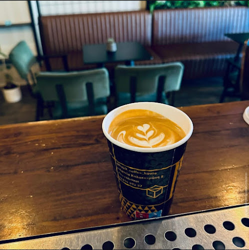 HABIT COFFEE HOUSE - Γαστρονομία και φιλοξενία