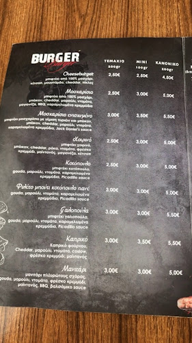 Picadillo Burger Nest - Γαστρονομία και φιλοξενία