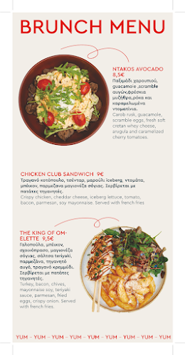 Το Μπρικακι