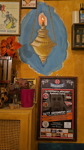 Λαδοφάναρο - Τρίκαλα