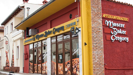 Αρτοζαχαροπλαστείο Master Baker Gregory