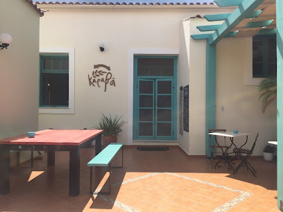 Το Αρτοποιείο του Καραβά