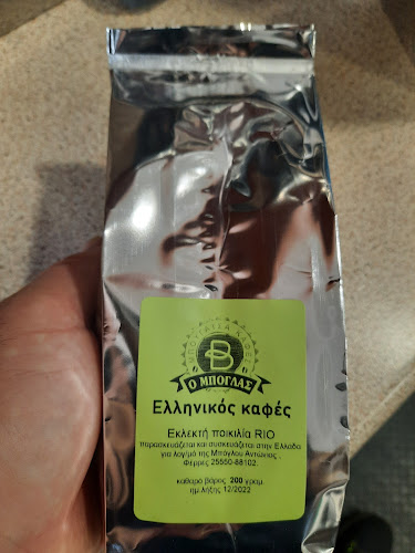 Μπουγάτσα καφέ «ο Μπόγλας» - Φέρες