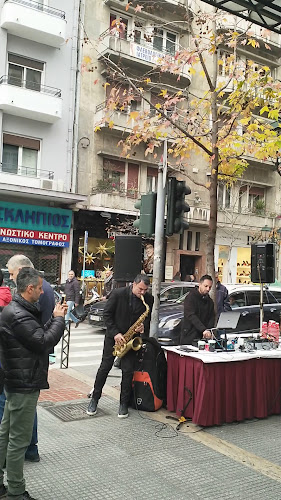 Μητροπόλεως 67, Θεσσαλονίκη 546 22