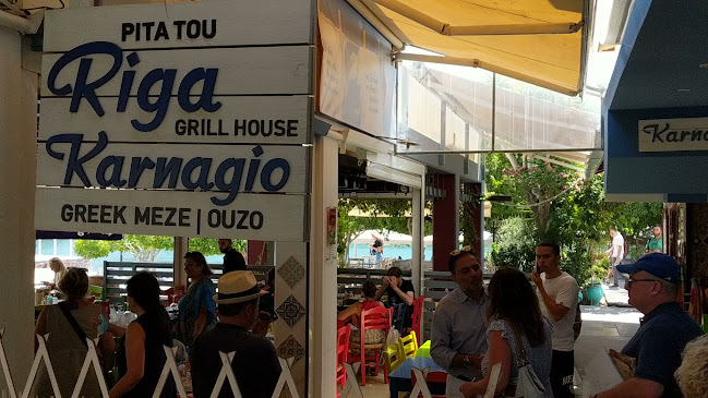 Καρνάγιο / Πίτα του Ρήγα