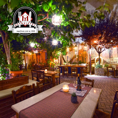 ΜΕΤΟΧΙΑΤΗΣ ΨΗΤΟΠΩΛΕΙΟ - Χαλκίδα