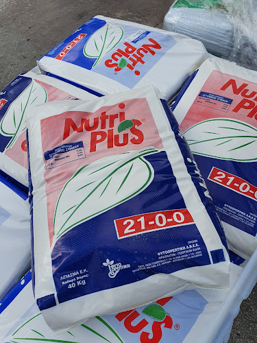 ΑΓΡΟΤΕΧΝΙΚΗ ΧΑΝΙΩΝ ΙΚΕ ΠΑΠΑΔΟΓΙΑΝΝΗΣ ΝΙΚΟΛΑΟΣ - Θέρισο