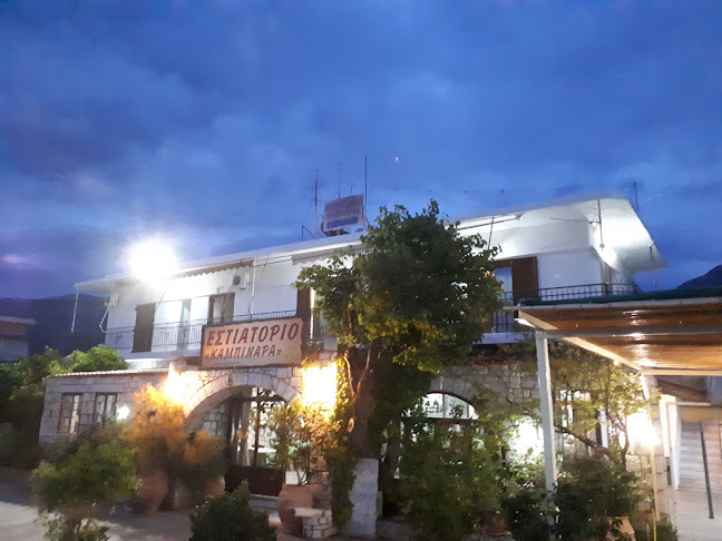 Εστιατόριο Καμπινάρα