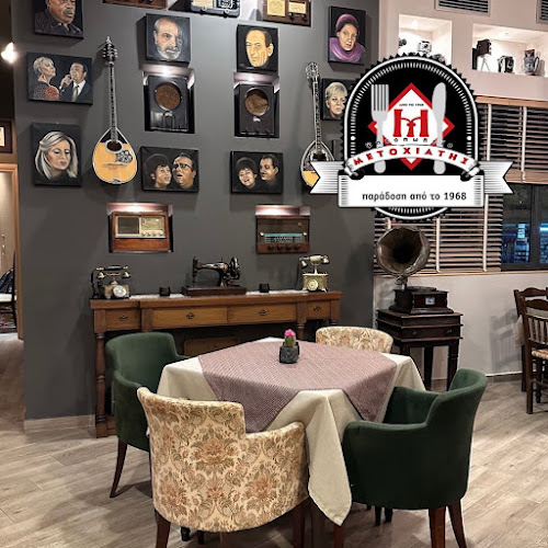 Μεσσαπίων 14, Χαλκίδα 341 00