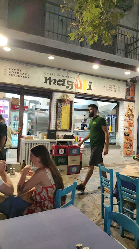 Opinii despre Magali în Σκόπελος - Γαστρονομία και φιλοξενία