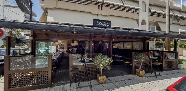 La Casa Di Giorgino - Γλυφάδα