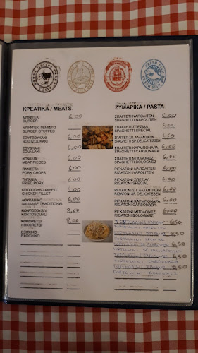 Παράλληλες Γεύσεις - Γαστρονομία και φιλοξενία