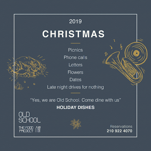 Μακρυγιάννη 21, Αθήνα 117 42