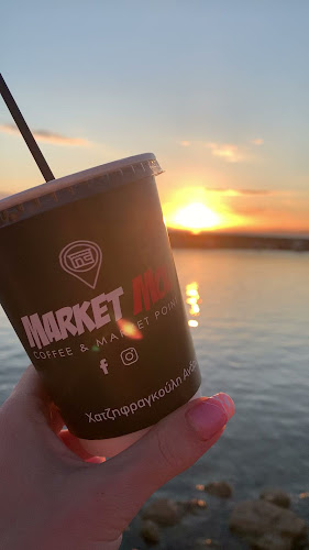 MARKET MOU Coffe&Marketpoint - Βροντάδος