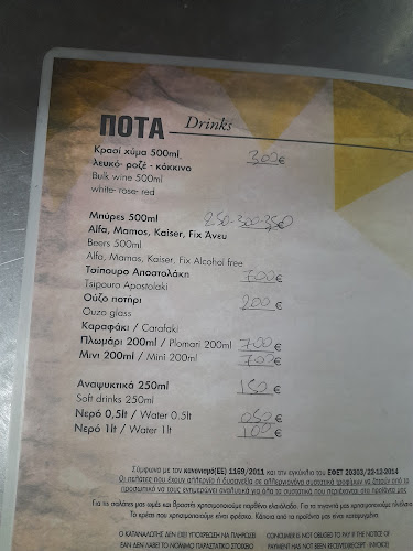 Opinii despre Η Μουριά în Λουτράκι - Γαστρονομία και φιλοξενία