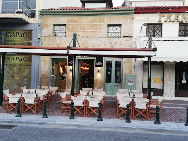 Comentarii opinii despre NOE Espresso Bar | Καφετέρια - Snack cafe