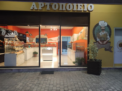 Στάσου… Τρίμματα