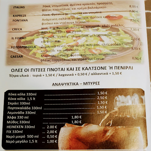 IL FORNO PIZZA BAR RESTAURANT - Κέρκυρα