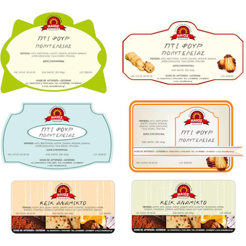 ΤΑΚΟΥΔΗΣ, Π. & Ε., - Π. ΣΚΑΦΙΔΑΣ Ο.Ε. ΗΛΙΟΣ