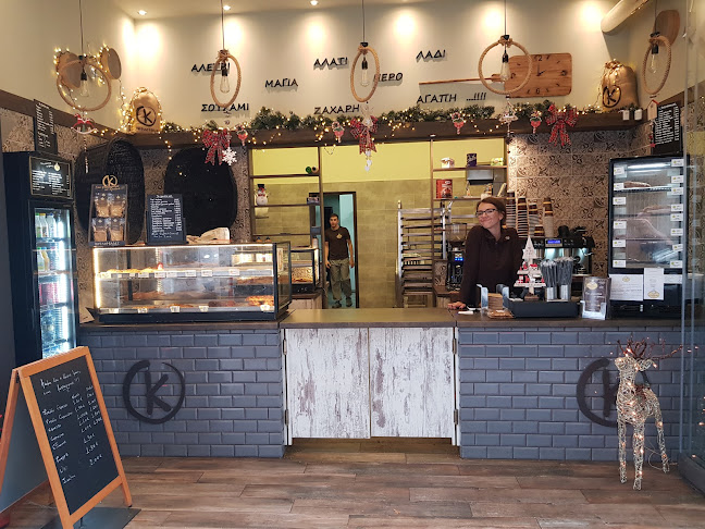 Κουλουράδες