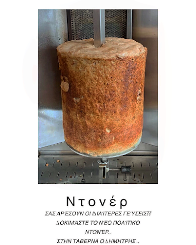 Λεωφ. Γ. Γρέγου 27, Πόρτο Ράφτη 190 03