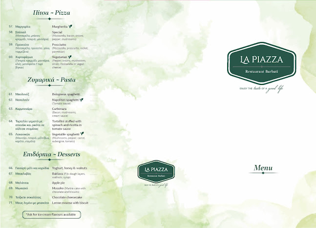 La Piazza Restaurant Barbati - Γαστρονομία και φιλοξενία