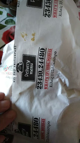 JOY - Πολύκαστρο