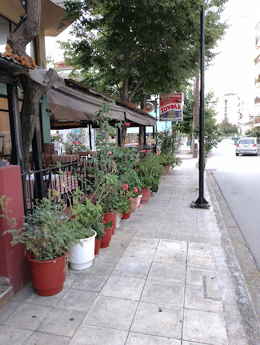 ΑΦΟΙ ΣΟΥΦΛΑ - Καρδίτσα